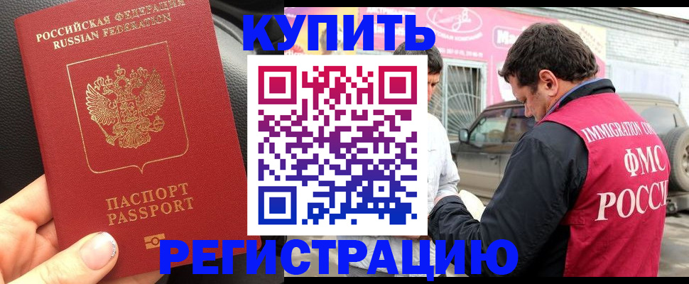 форма 3 в Реутове